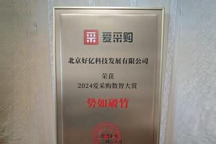 罗体：那不勒斯接触乌迪内斯，想以2000万＋500万欧签萨马尔季奇